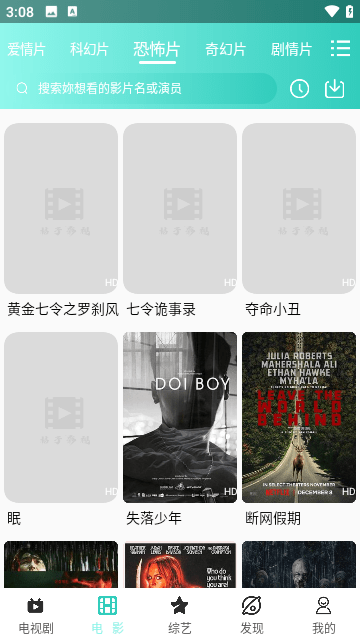 桔子影视展示图1