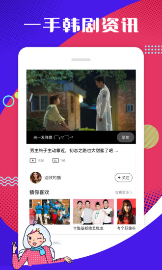 第一弹2024最新版展示图4