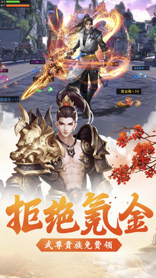 神魔乱舞展示图3