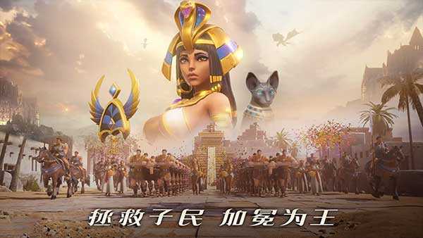 帝国之地不朽展示图4