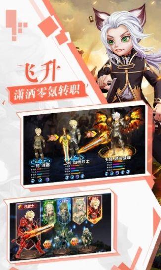 我的魔幻世界展示图3