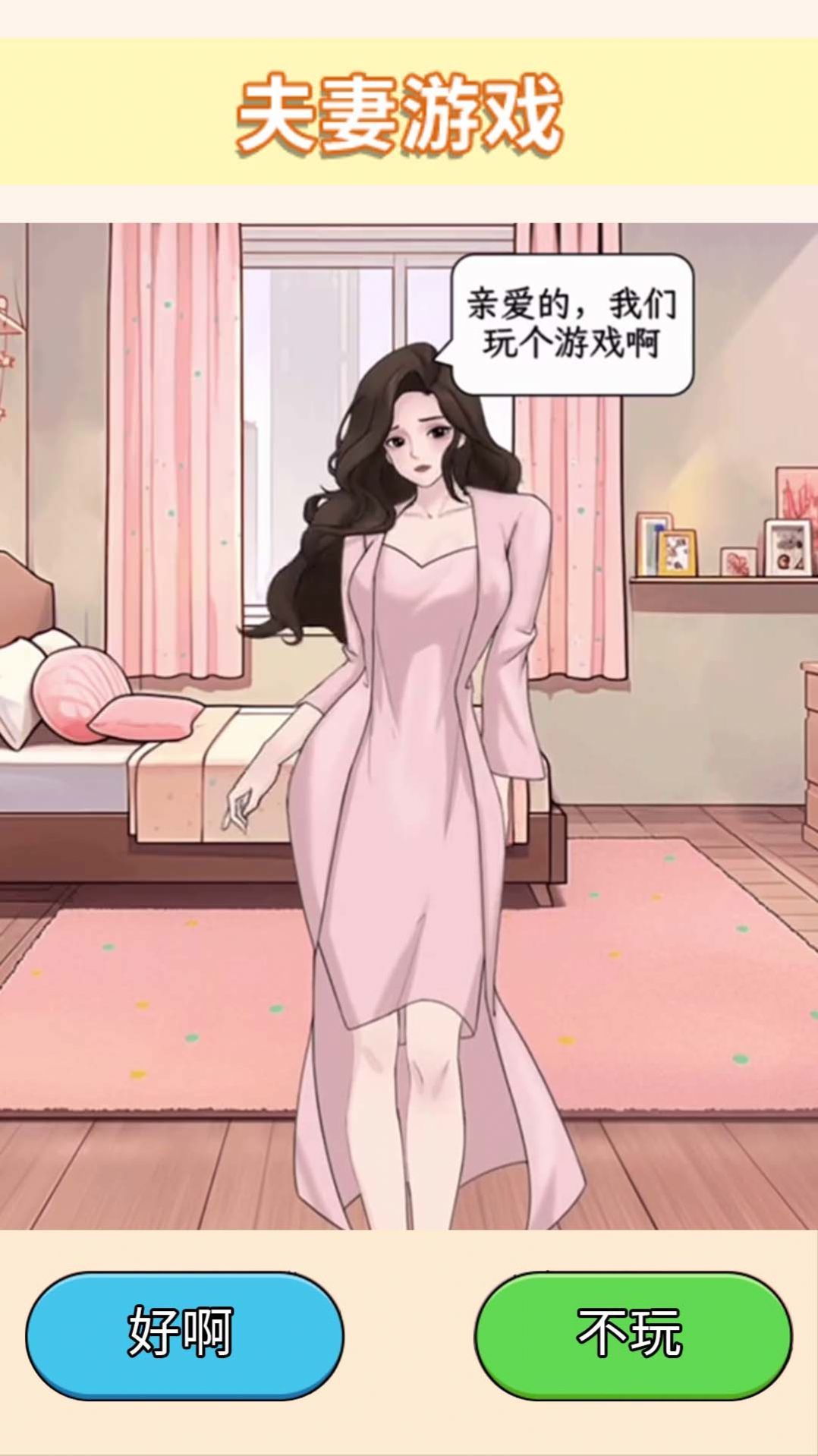 时尚穿搭达人展示图3