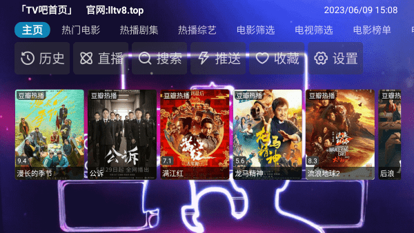 猎狼影视app2024最新版展示图1
