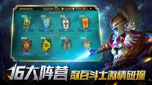 突袭暗影传说内置功能菜单版展示图2