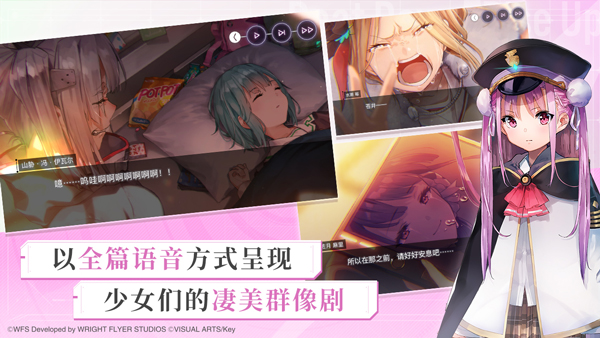 炽焰天穹展示图1