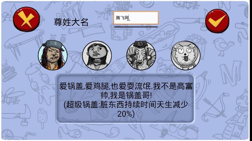 找你妹官方版展示图4