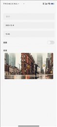 尘封日历展示图1