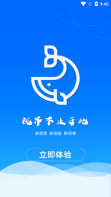 海阔影视2024最新版展示图2