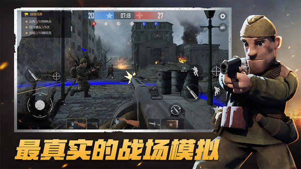 战地使命内置作弊菜单版展示图1