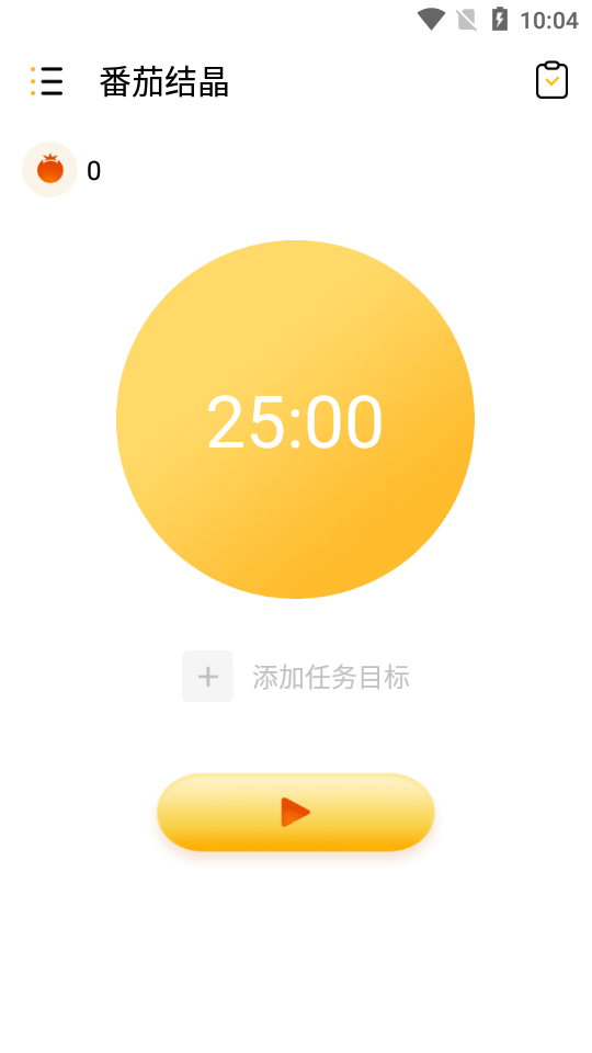 番茄结晶展示图2