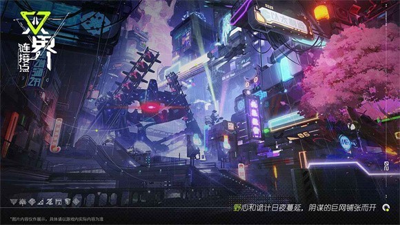 双界链接点展示图1