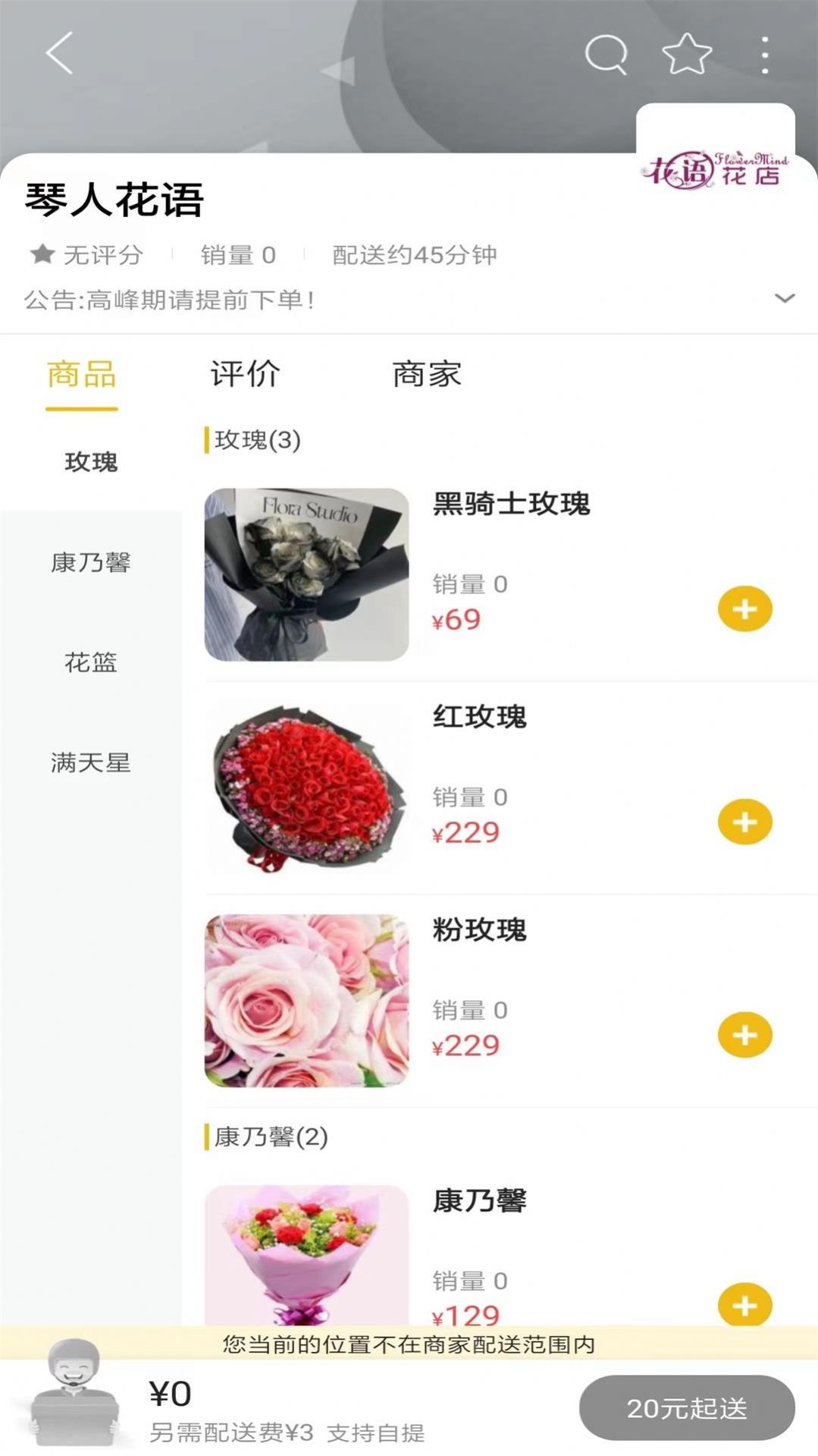 掌上纳雍展示图2