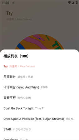 蜜罐音乐app2024最新版展示图4