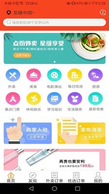 禾马展示图2