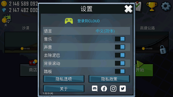 登山赛车原版展示图3