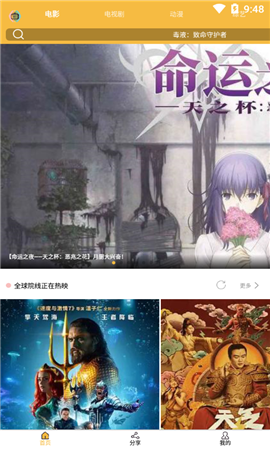 花样影视免费2024最新版展示图1