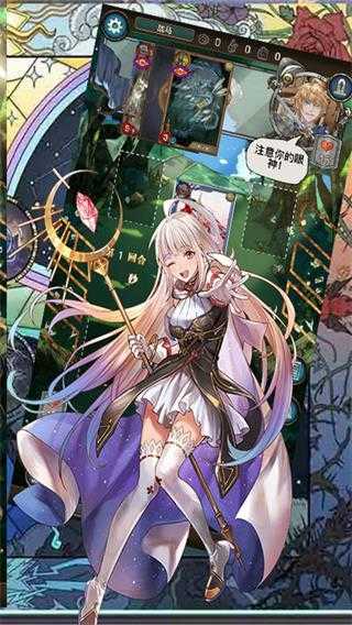 指尖决斗家安卓版展示图2
