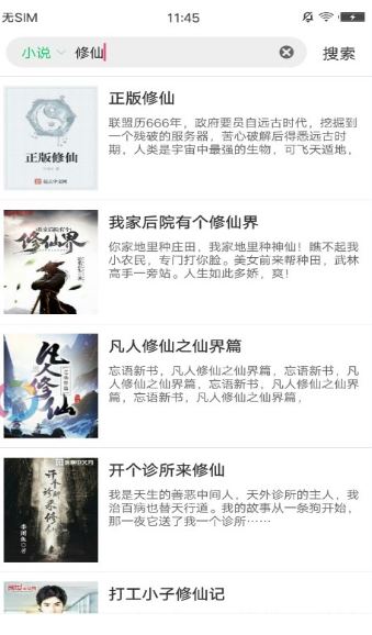 叮当影视免费2024最新版展示图3