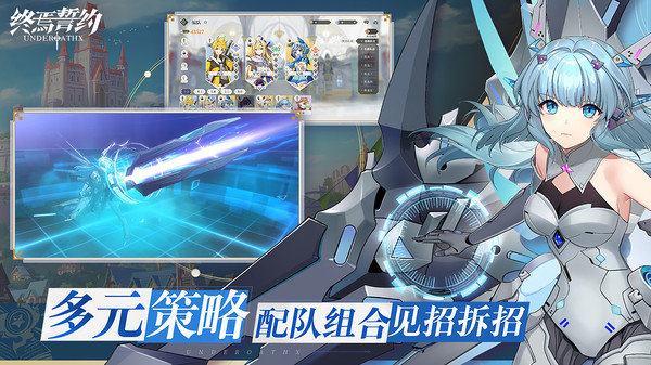 终焉誓约国际服展示图3