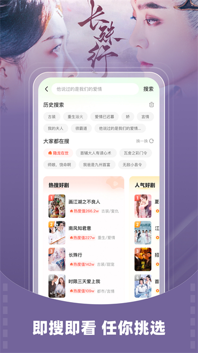 星芽免费短剧手机版展示图1