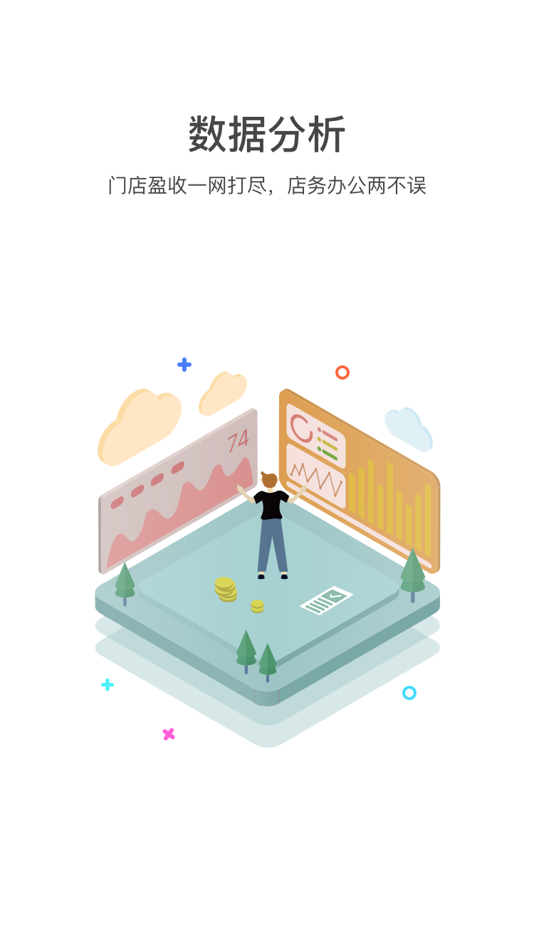 御韵美业展示图4