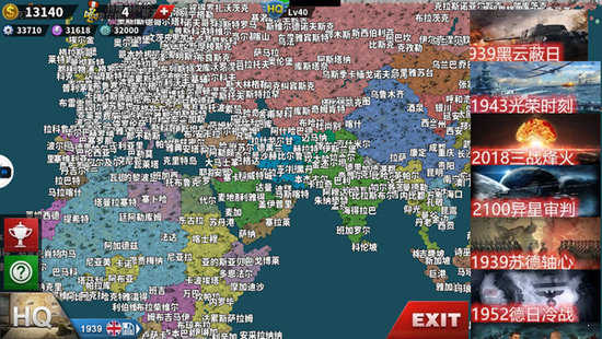 世界征服者4无限资源最新版展示图1