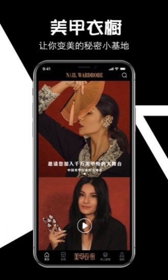 美甲衣橱展示图3