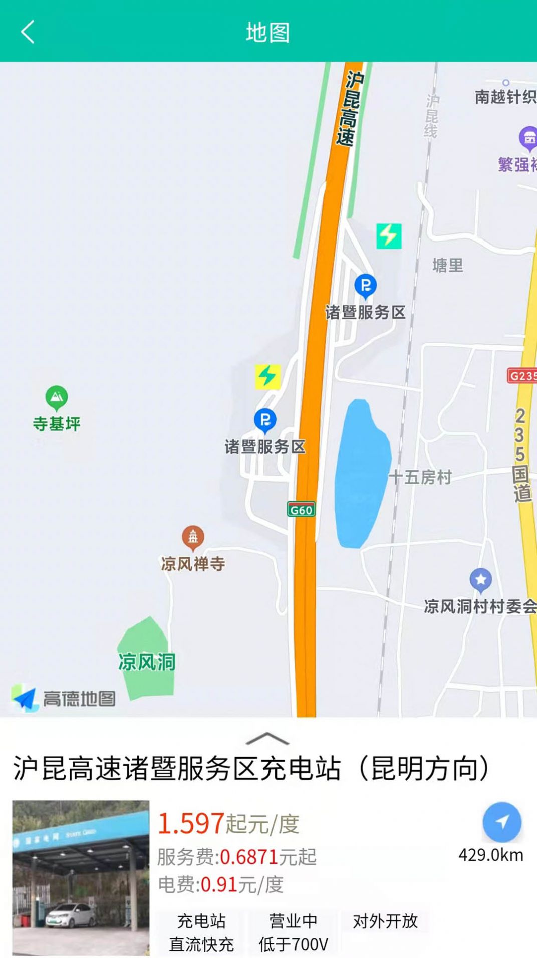 越电展示图1