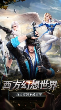 神谕幻想中文版展示图5
