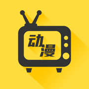 imomoe樱花动漫网app中文版