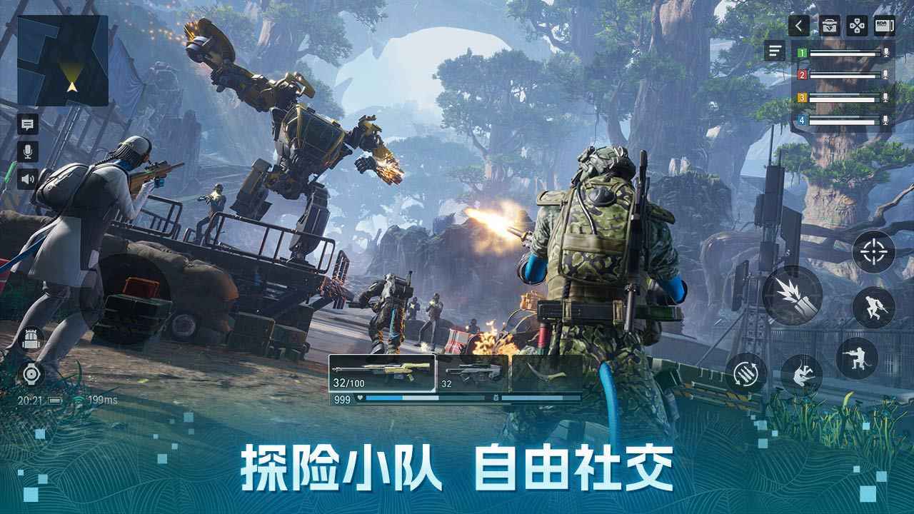 阿凡达重返潘多拉展示图5