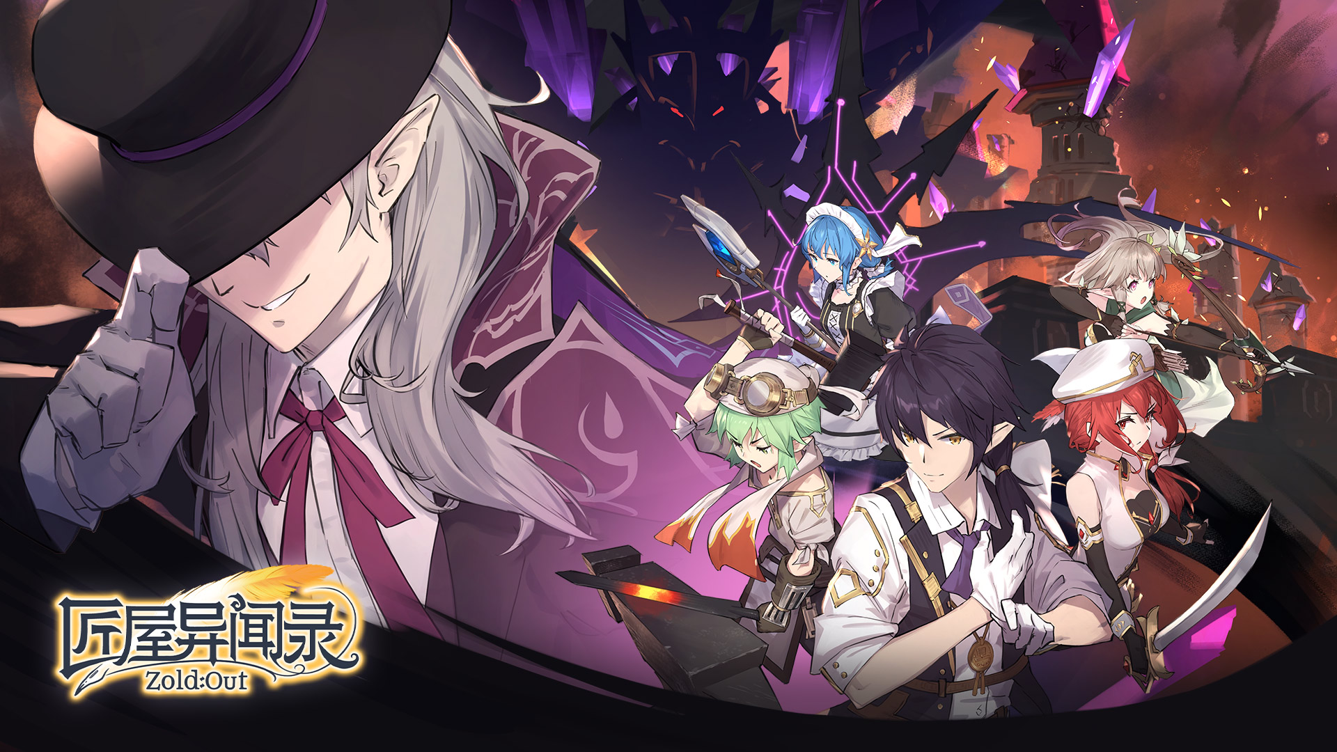 匠屋异闻录最新活动礼包兑换码2025，匠屋异闻录×TapTap首发签到礼包