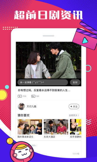第一弹2024最新版展示图3