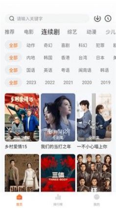 小柿子追剧免费版展示图1