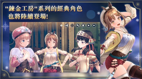 忘却的链金术与极夜的解放者展示图2