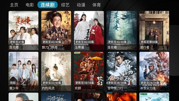 乐家影视app手机版展示图2