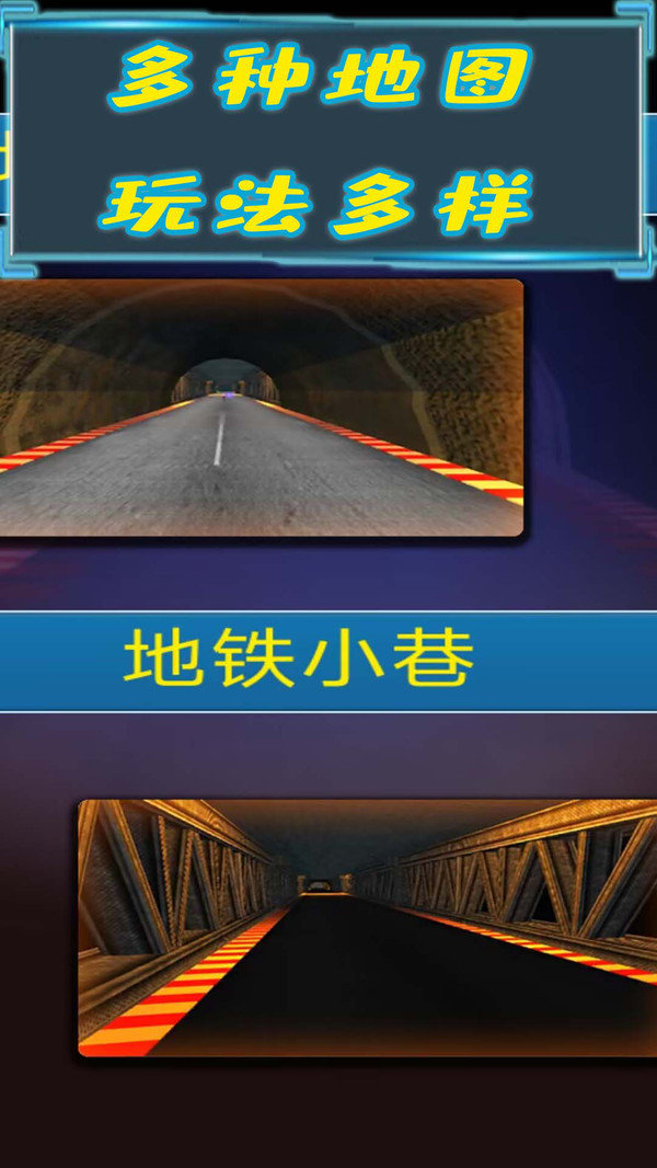 勇猛骑士手游展示图4