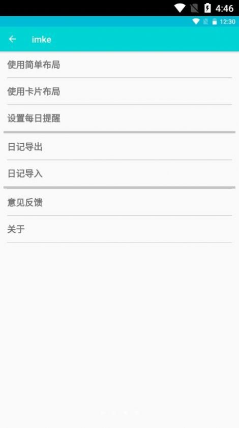 imke展示图3