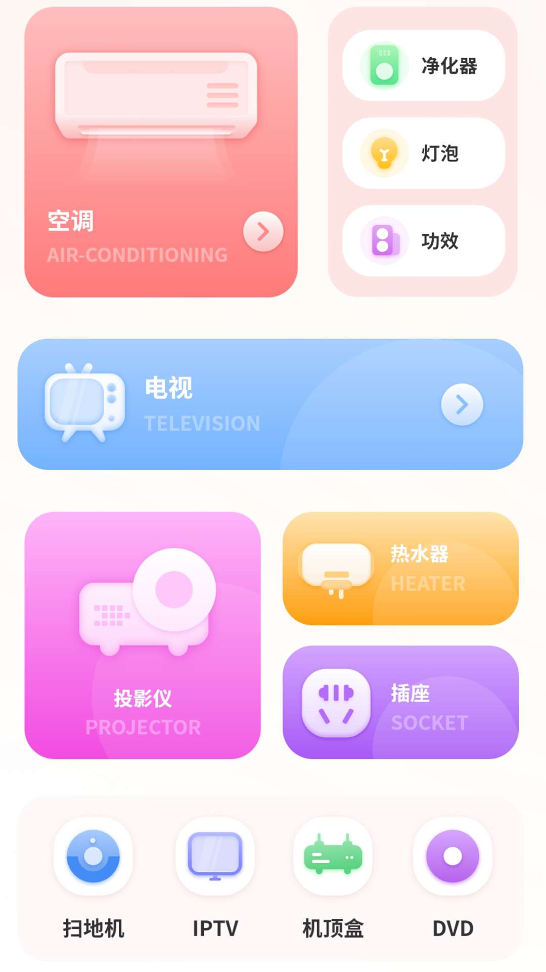 白云天气展示图2