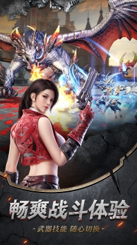 神谕幻想中文版展示图1