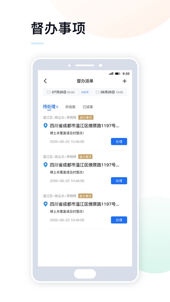 天府蓝展示图2