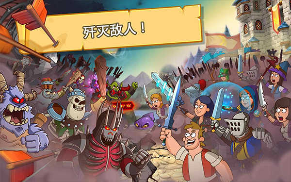 幻想王国展示图3