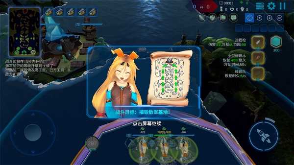 海战5v5内置菜单版展示图2