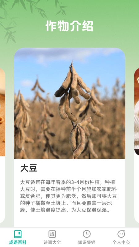 一方良园展示图2