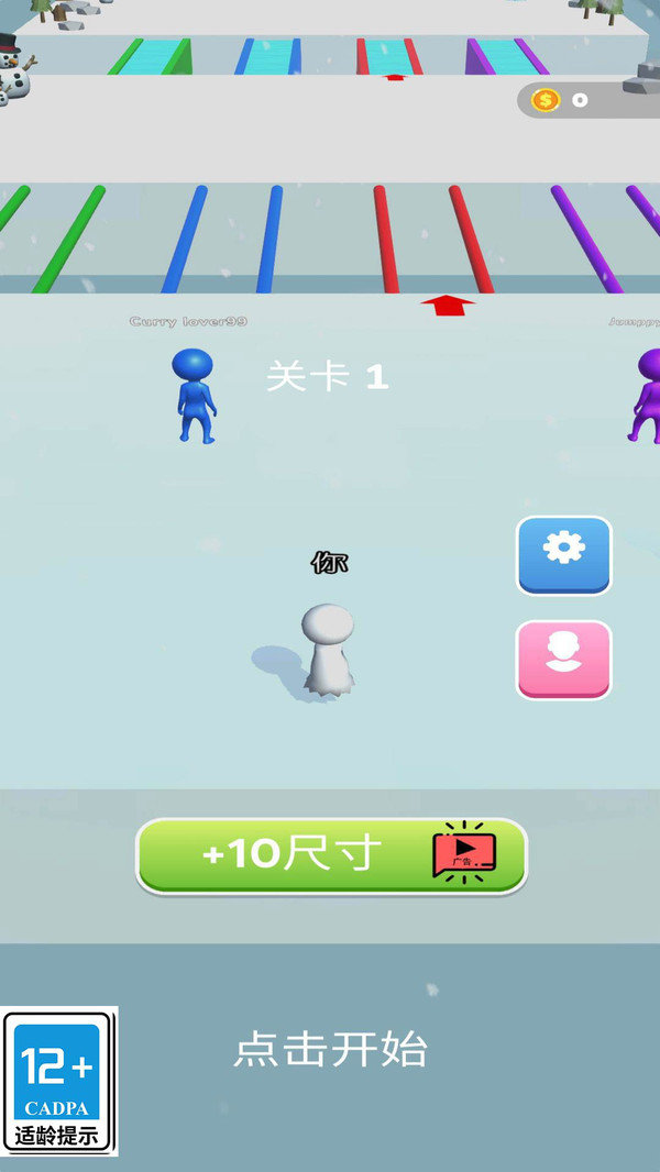 雪地大乱斗免广告无限金币版展示图2