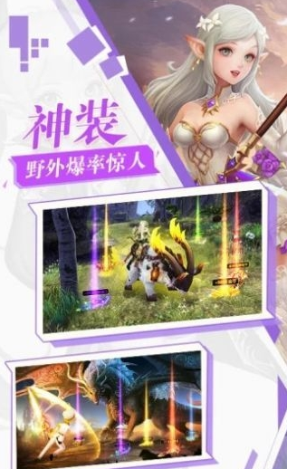 我的魔幻世界展示图1
