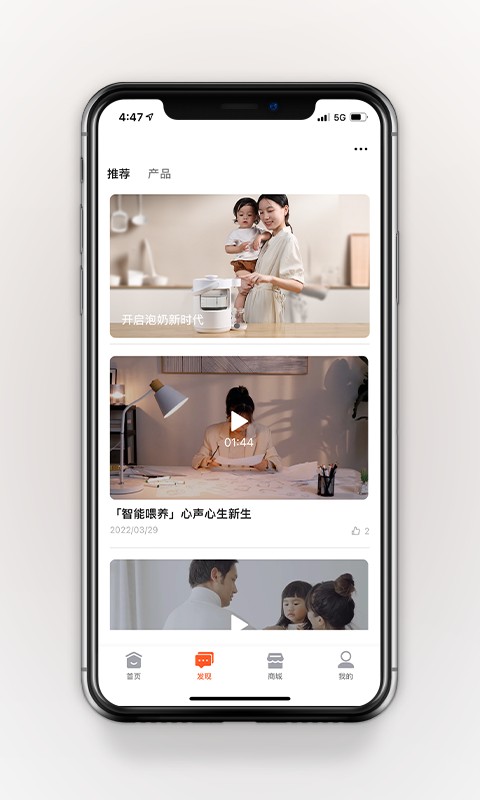 波咯咯展示图2