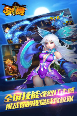 剑舞展示图1