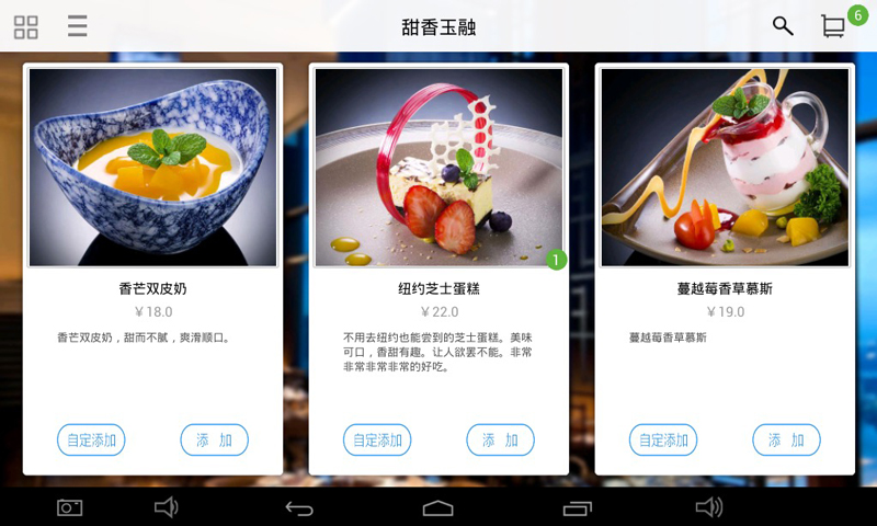 简单点点app展示图2