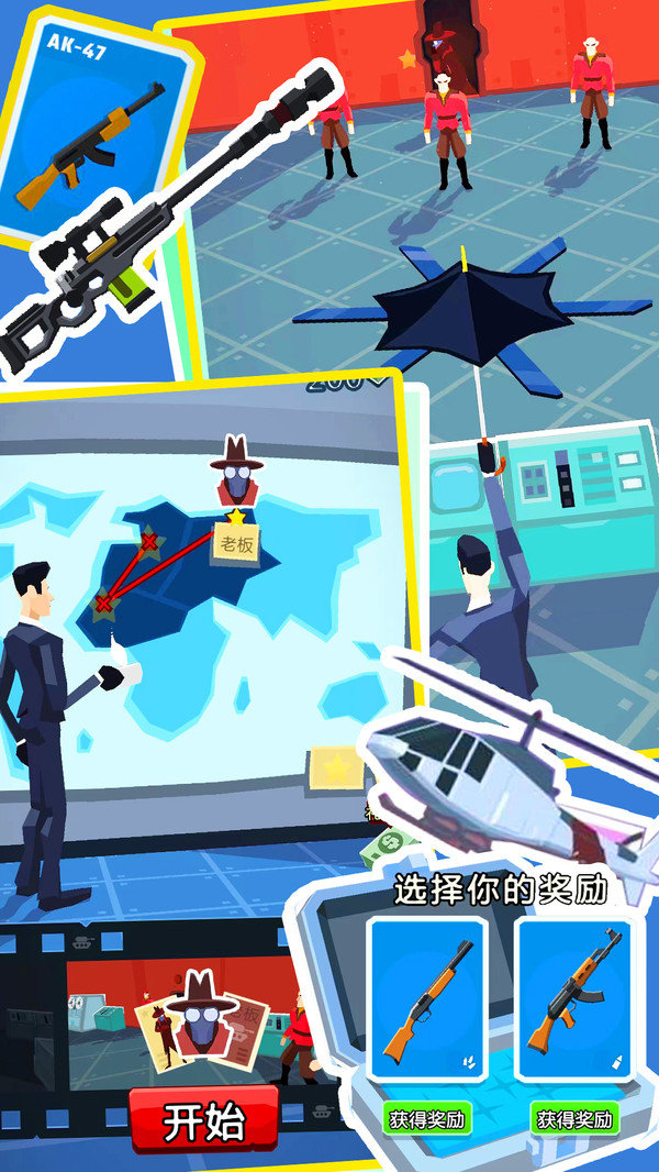 末日战士官方版展示图1